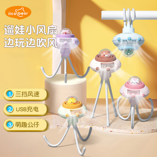 29.9！亿可熊婴儿车小风扇无叶八爪鱼携式静