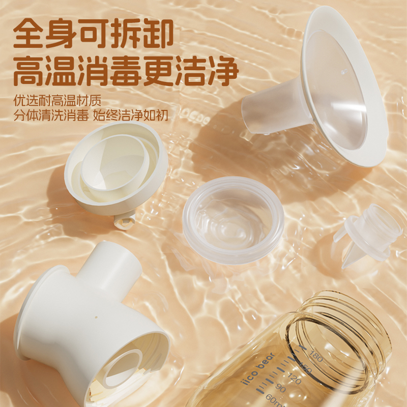亿可熊电动吸奶器全自动一体式单双边按摩静音无线挤拔奶器便携正