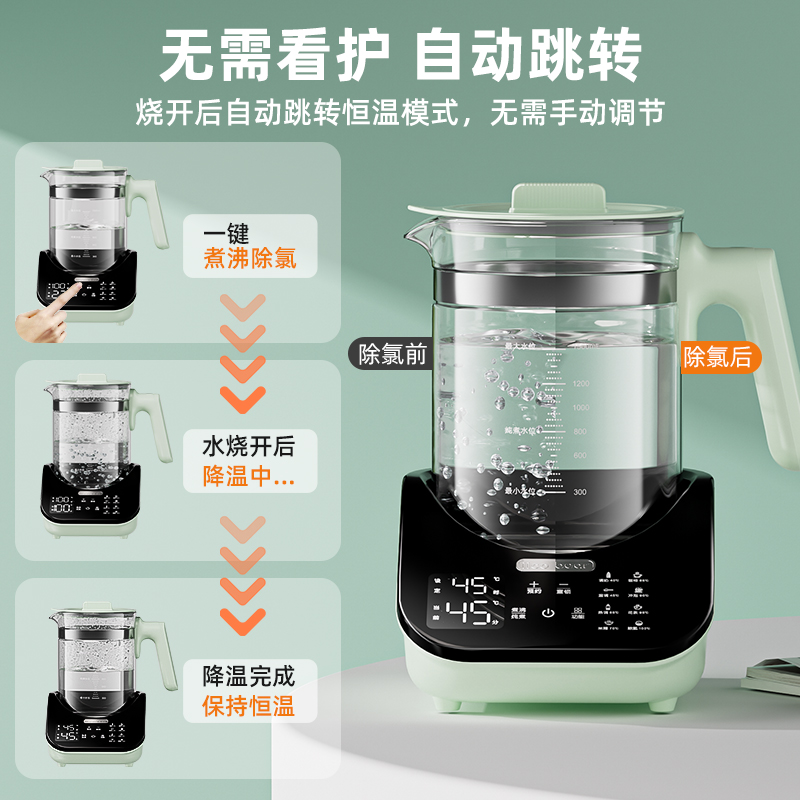 亿可熊恒温电热烧水壶家用养生泡茶自动保温一体玻璃智能小型宿舍