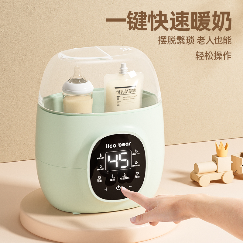  亿可熊暖奶器/加热器