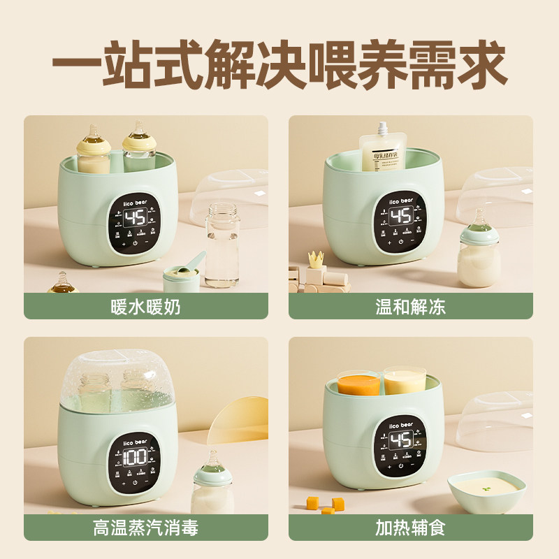  亿可熊暖奶器/加热器
