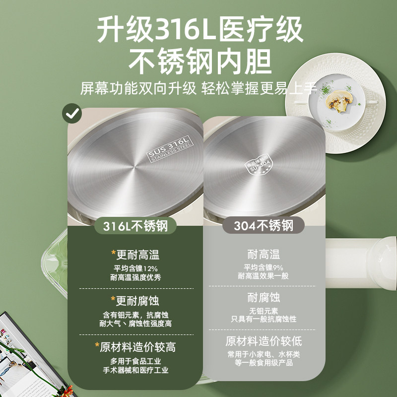  亿可熊调奶器