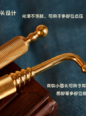 双头按摩防滑纹路双头点穴位笔