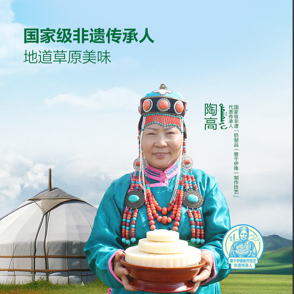 西贝莜面村蒙古奶酪饼爆浆拉丝芝士面点加热即食奶香速食早餐190g