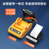 High temperature resistant and non-fading thermal transfer cable label machine
