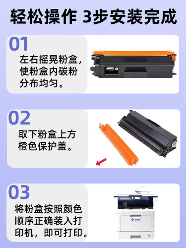 天子印适用光电通mp3100cdn粉盒3100 mp3105cdn 3150光电通打印机3100cdn硒鼓3110 3115 3130墨盒碳粉盒晒鼓 - 图1