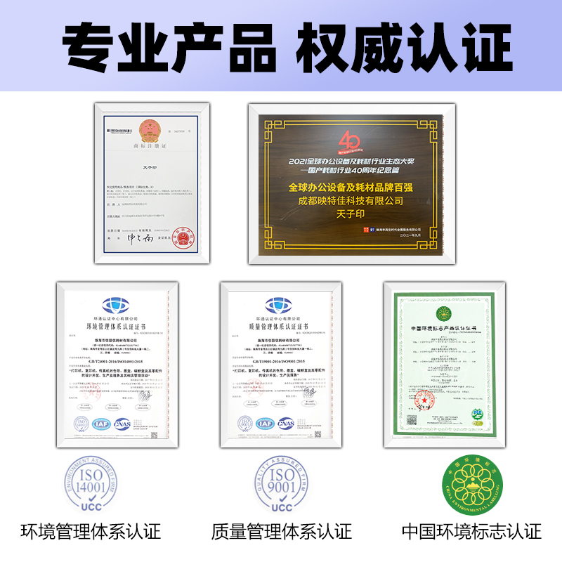 适用惠普9730墨盒hp9730 9720 938 hp officejet pro9730 hp938 9120原装打印机墨水 - 图3