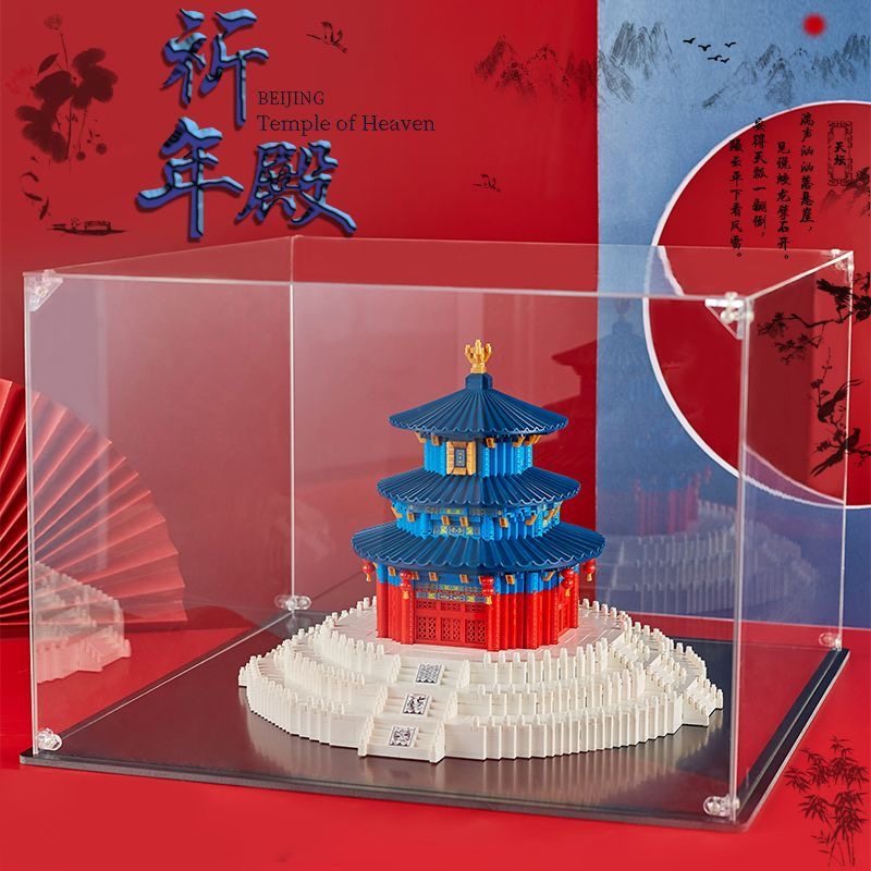 天坛祈年殿积木2025新款玩具益智中国榫卯结构建筑模型拼图3d立体,淘宝优惠券,粉丝福利购,淘宝优惠卷