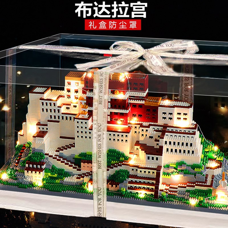 布达拉宫积木玩具益智拼装微课粒中国榫卯结构建筑模型拼图3d立体