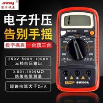Hamjiang BM500A Digital Insulation Resistance Tester Electronic Rocking Watch 500V 500V 1000V Megao Table Resistance Table