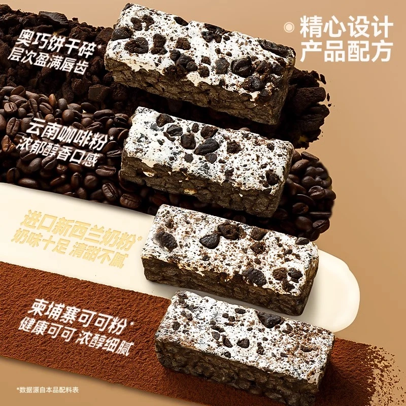 哥本优选高蛋白奶盖全麦沙琪玛奥巧慕斯伯牙绝弦香软低脂营养糕点,淘宝优惠券,粉丝福利购,淘宝优惠卷