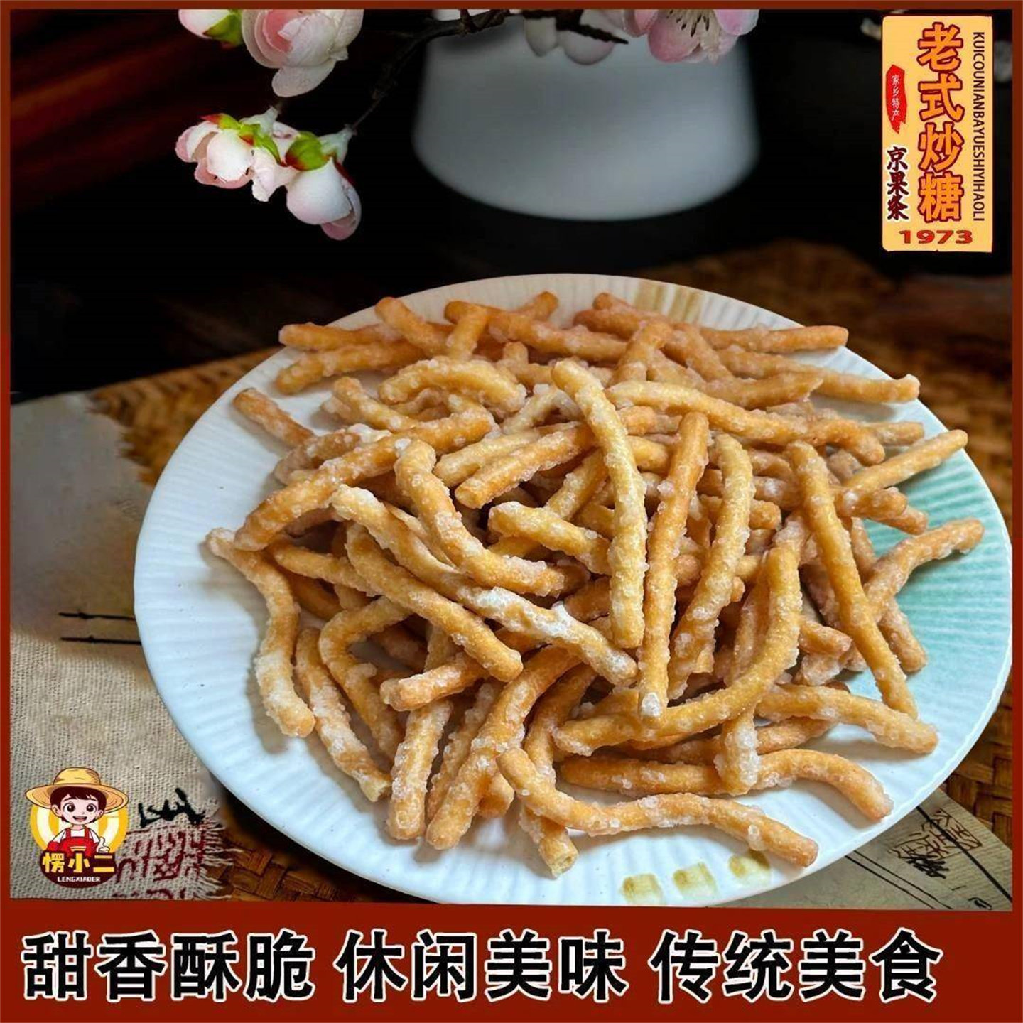 图3