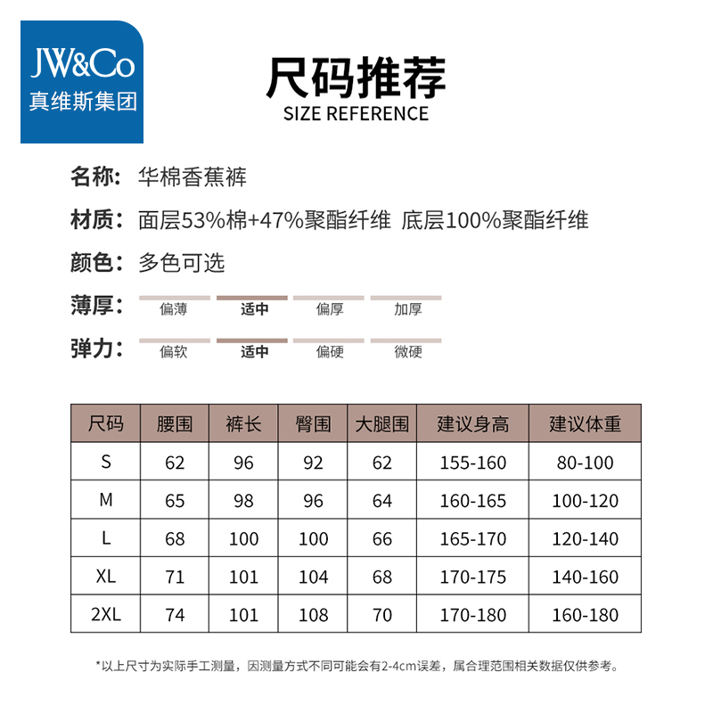 真维斯集团运动休闲裤女夏季2024新款初中生直筒裤薄荷绿色裤子Y-图3