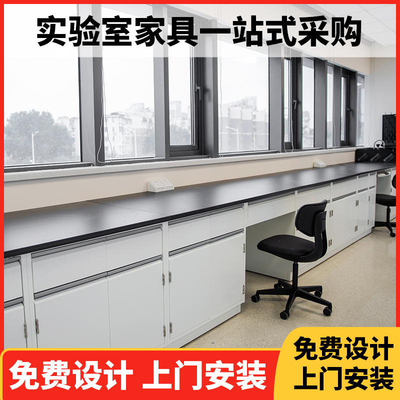 成都实验台钢木实验台理化板操作台全钢试验台实验桌实验室工作台 - 图1