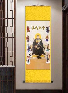 八仙真武大帝挂画卷轴字画丝绸壁画供奉神像画道观客厅镇宅画定制
