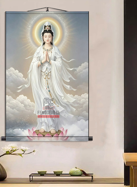 观音大士丝绸挂画家用佛像菩萨供奉挂画无框禅意观音办公室壁画