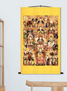 佛道总坛总真丝绸卷轴画佛堂供奉客厅装饰画道馆卷轴画玄关装饰画