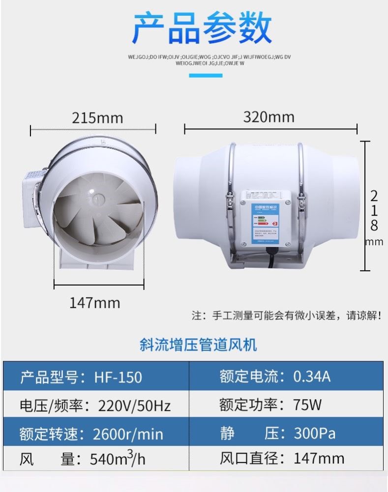 水蒸气排气扇饭店火锅煮面桶涡轮增压IPX4级防水管道抽风机强力 - 图0