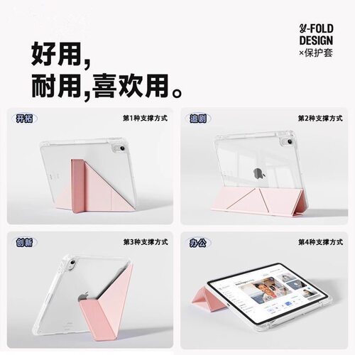 3+y折适用华为matepad11.5s保护壳2026款se平板保护套air12亚克力10.4寸pro10.8笔槽c7擎云c5e第2代防弯摔C5S - 图2