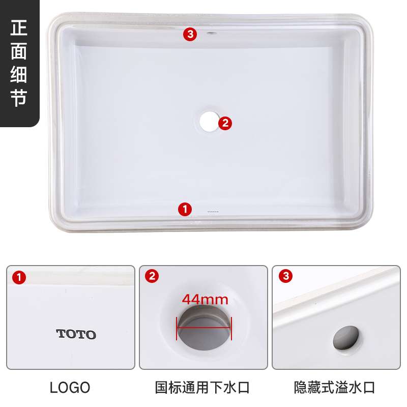 TOTO台下盆方形台下陶瓷智洁洗脸盆LW1515/1516B嵌入式洗面盆(07) - 图2