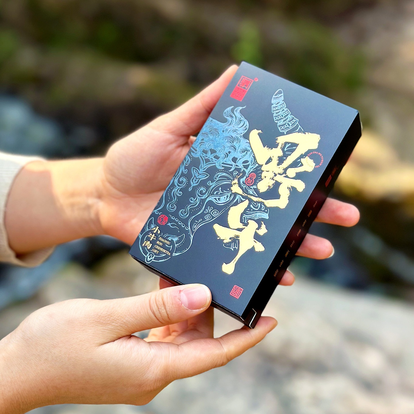 小牛肉武夷岩茶牛栏坑肉桂正岩肉桂特级高端岩茶品鉴装大红袍茶叶,淘宝优惠券,粉丝福利购,淘宝优惠卷