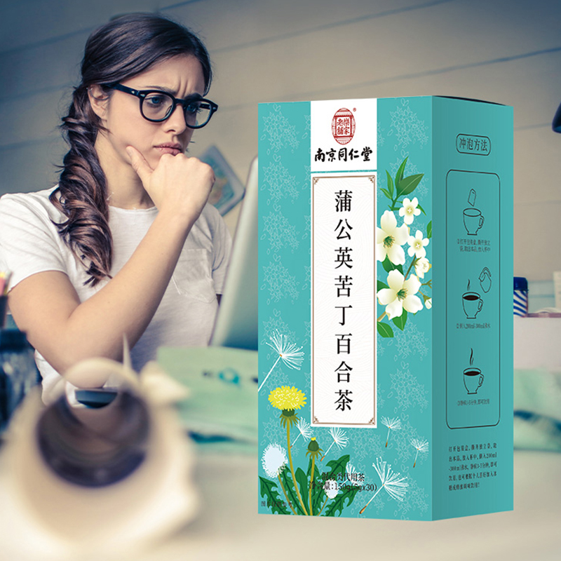 南京同仁堂蒲公英苦丁百合茶罗汉果甘草金银花小包独立装正品保证