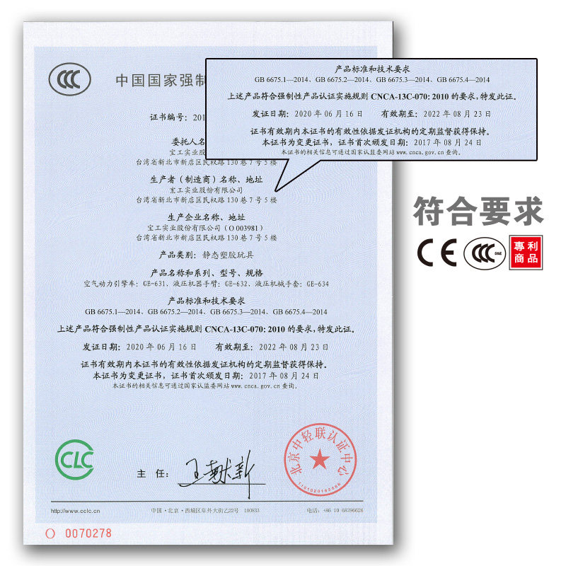  卡宇过家家玩具