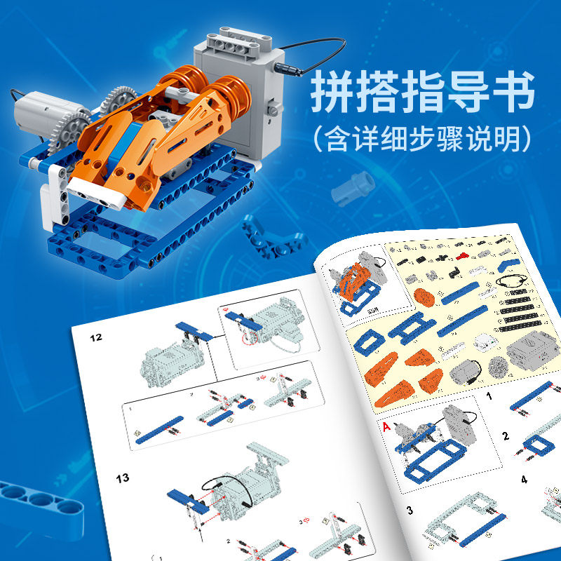 儿童编程机器人套装科教齿轮组积木 卡宇建构/拼插积木