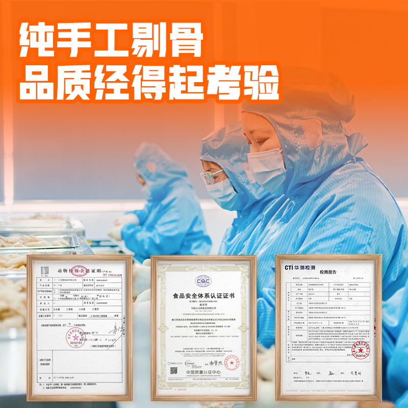 脱骨侠无骨鸡爪4斤柠檬酸辣去骨凤爪虎皮卤零食鸡肉小吃鸡脚凉菜,淘宝优惠券,粉丝福利购,淘宝优惠卷