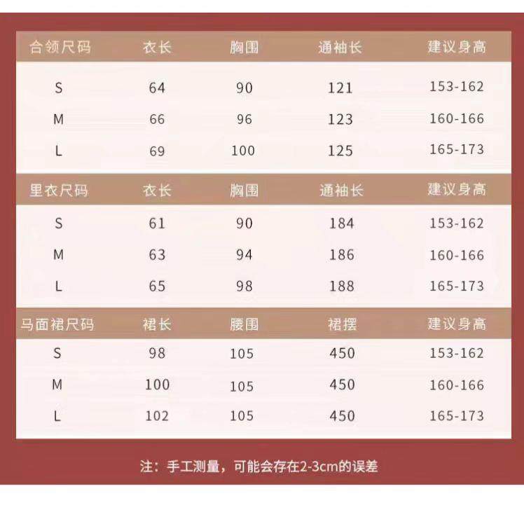 原创汉服女【小龙】明制加绒合领披袄琵琶袖马面裙拜年服套装冬款,淘宝优惠券,粉丝福利购,淘宝优惠卷