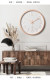Minimalist indoor home plastic silent wall clock
