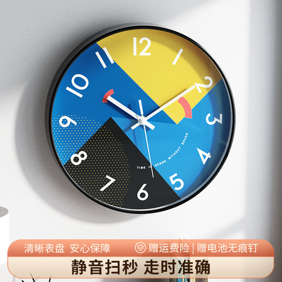 Wall clock modern minimalist clock living room home wall-mounted silent clock creative wall watch quartz clock free of punching light luxury