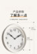 Zetao PVC European household plastic silent wall clock