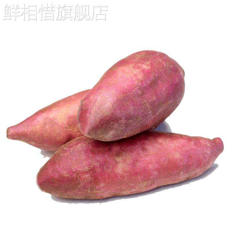 广东茂名富硒中紫薯新鲜现挖地瓜紫芋头番薯紫薯农家自种5斤包邮-图3