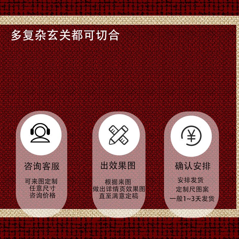 红色入户门地垫进门门口玄关吸水防滑脚垫厨房垫子客厅地毯爬爬垫,淘宝优惠券,粉丝福利购,淘宝优惠卷