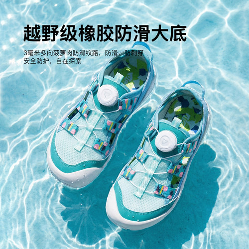 pineapple菠萝2026夏季新款儿童凉鞋户外运动鞋男女童涉水溯溪鞋 - 图0