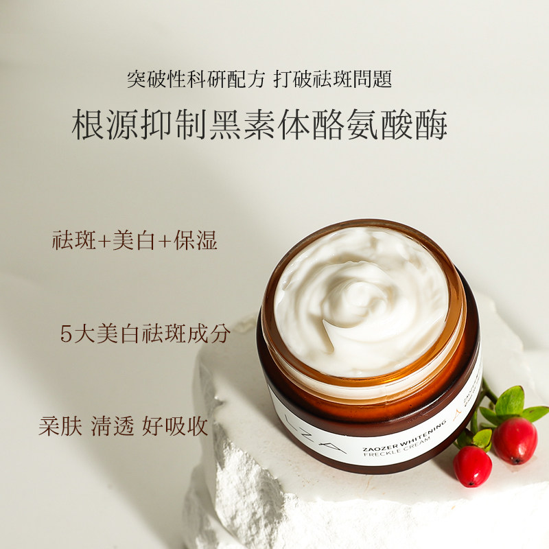 熊果苷美白去斑霜精华旗舰店祛斑霜 本森堂乳液/面霜