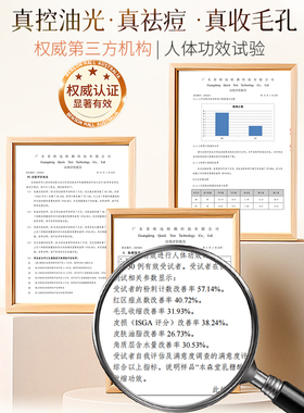 果酸乳糖酸收毛孔净透水去黄提亮