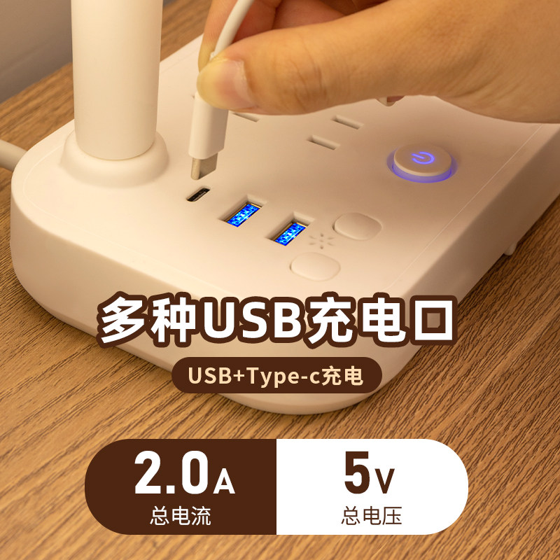 官方正品插座 防雷台灯多功能带USB插座智能插板带无线充LED灯,淘宝优惠券,粉丝福利购,淘宝优惠卷