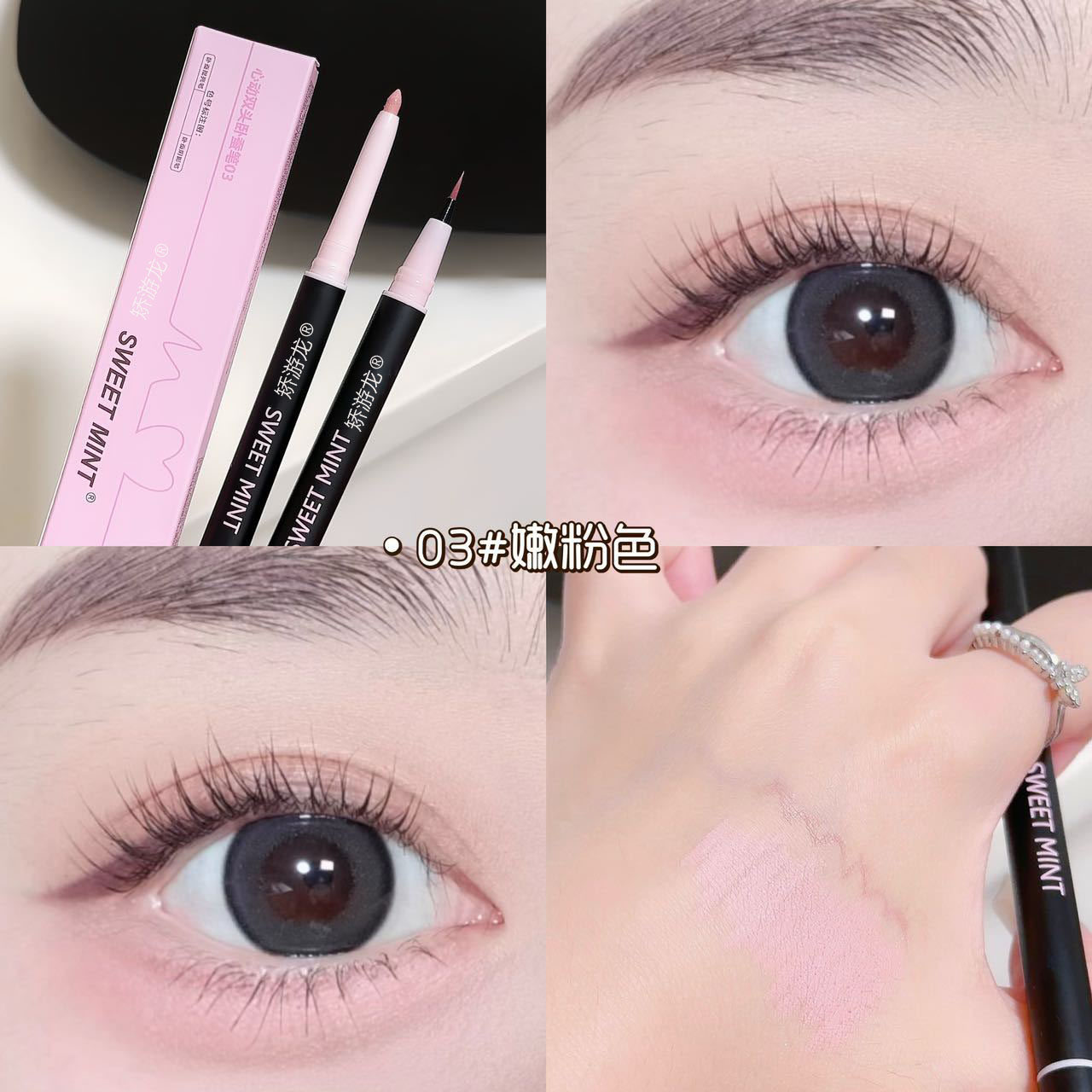 化妆师专用双头卧蚕笔女眼线液笔提亮高光阴影二合一眼睑下至卧蚕,淘宝优惠券,粉丝福利购,淘宝优惠卷