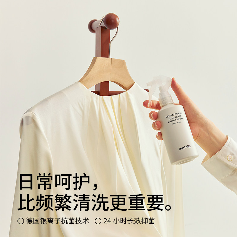 寻瀑thefalls 羊毛免洗抑菌衣刷套组,淘宝优惠券,粉丝福利购,淘宝优惠卷