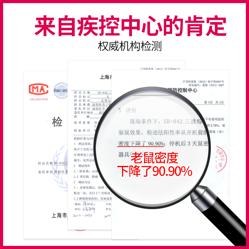 老鼠驱赶神器驱鼠器超声波电子猫大功率家用室内正品一锅厨房端