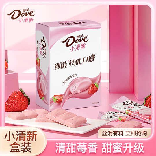 Dove matcha cookie white chocolate boxed strawberry white chocolate