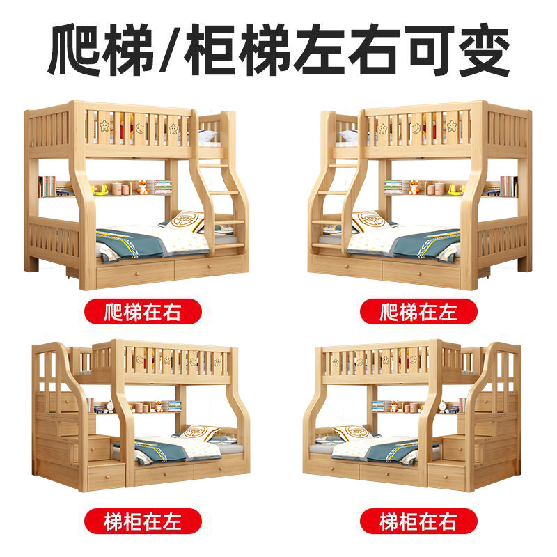 上下床双层床实木两层高低床双人床上下铺木床儿童床子母床组合床,淘宝优惠券,粉丝福利购,淘宝优惠卷