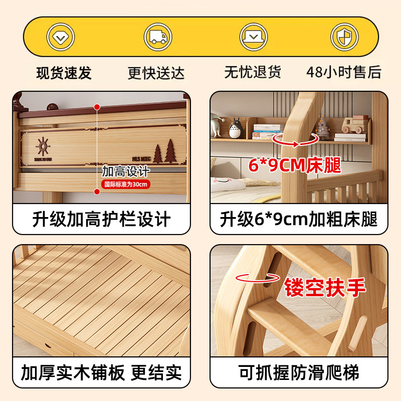 全实木儿童床上下床双层床多功能小户型子母床大人成人两层高低床,淘宝优惠券,粉丝福利购,淘宝优惠卷