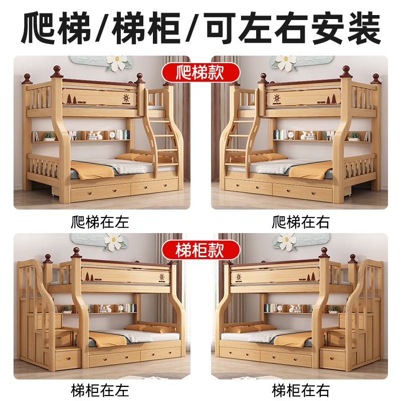 全实木儿童床上下床双层床多功能小户型子母床大人成人两层高低床,淘宝优惠券,粉丝福利购,淘宝优惠卷