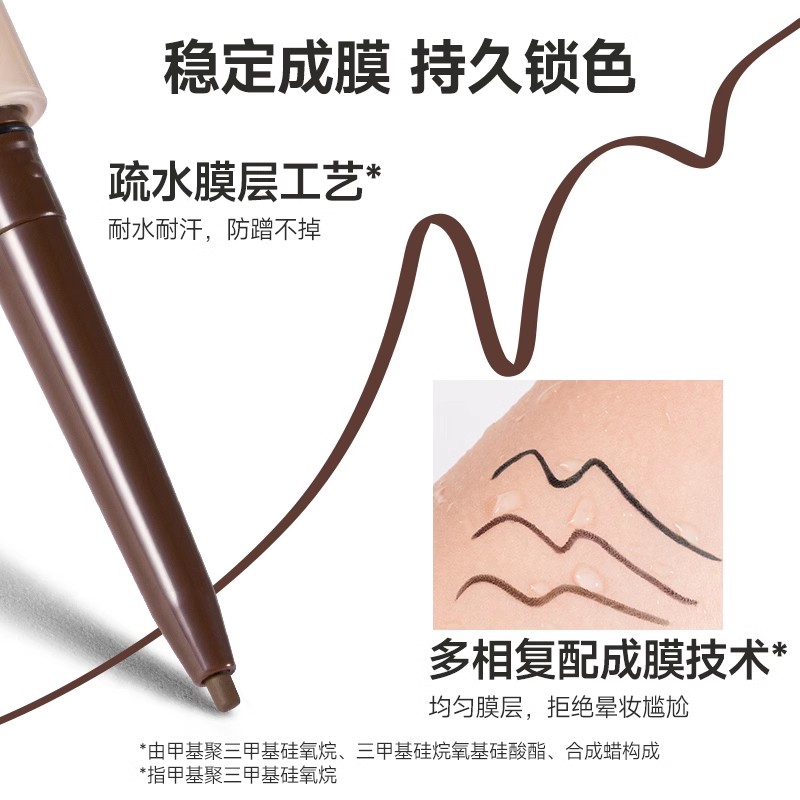 UKISS眼线胶笔防水不晕染防汗持久顺滑棕色眼线笔新手初学者正品