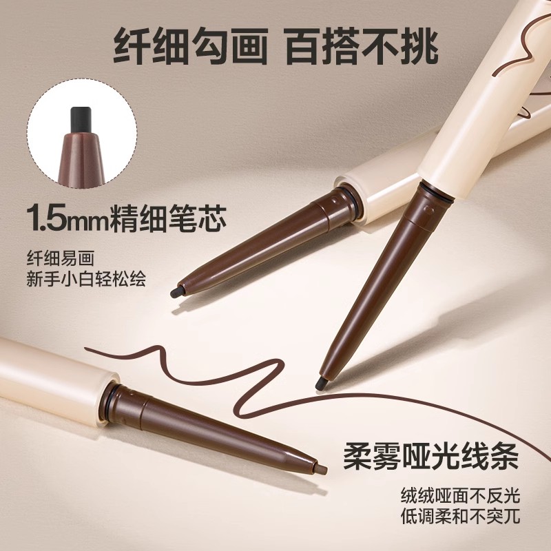 UKISS眼线胶笔防水不晕染防汗持久顺滑棕色眼线笔新手初学者正品