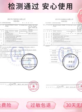 ukiss漂胡剂漂眉膏淡化唇毛须