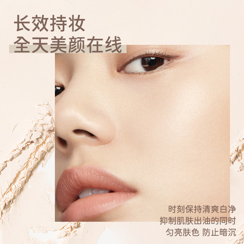 lb日本进口蹭不掉磨皮控油防水粉底 LB化妆品旗舰粉饼